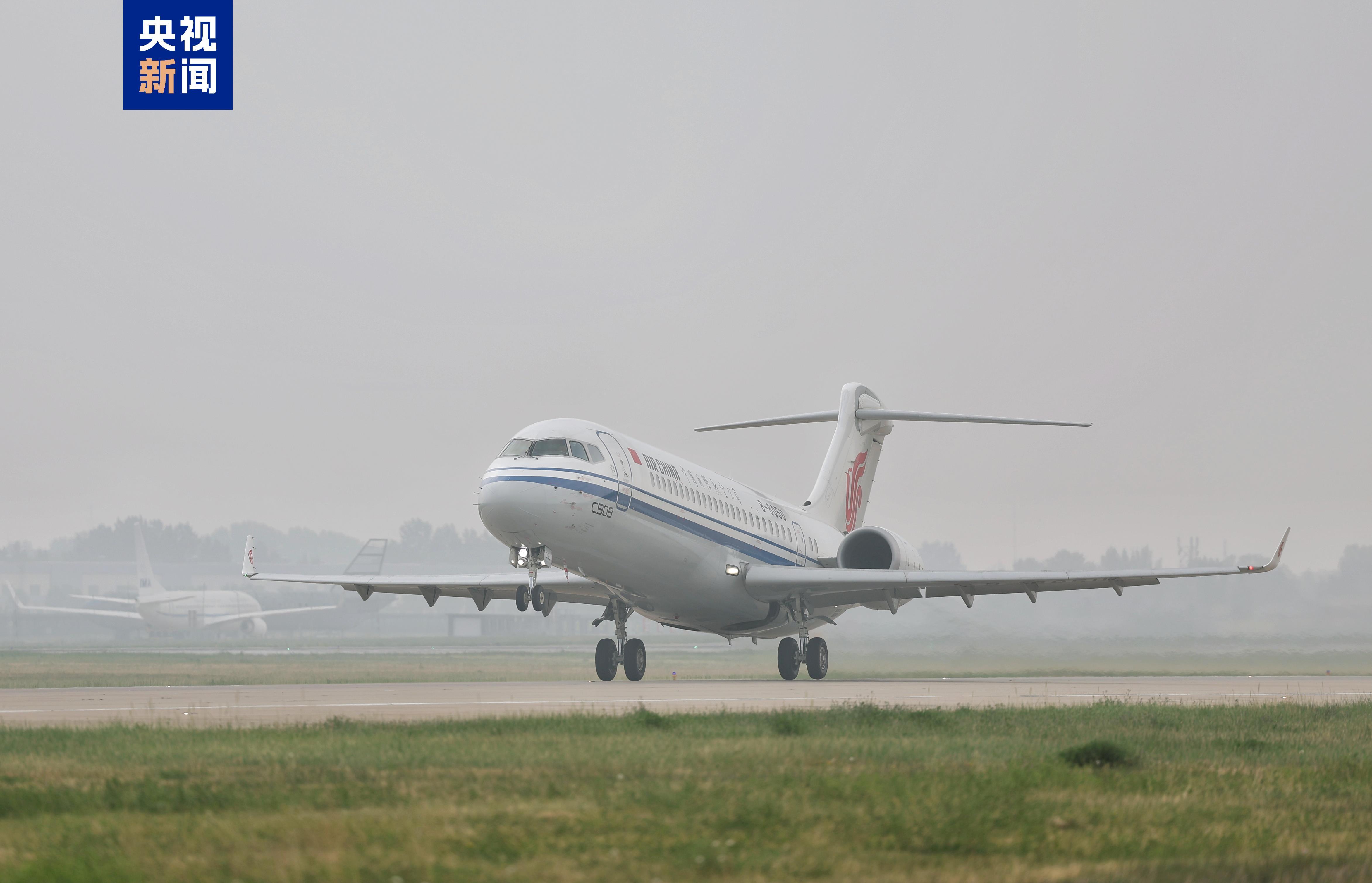 “身披”五星红旗 国产飞机C909首次载旗执行国际商业航班 “身披”五星红旗 国产飞机C909首次载旗执行国际商业航班