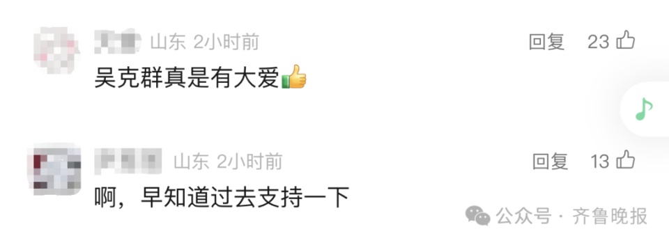 吴克群现身济南街头,帮患癌儿童卖花治病,孩子妈妈:当晚收到6000多元 吴克群现身济南街头,帮患癌儿童卖花治病,孩子妈妈:当晚收到6000多元