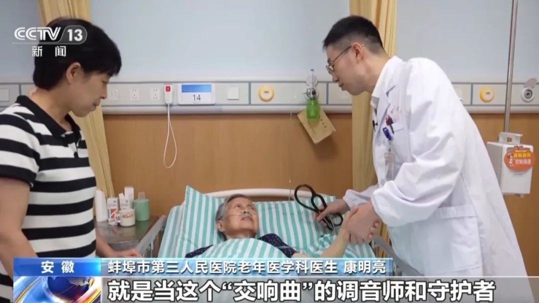 养老专业再“上新”！毕业后会成为“香饽饽”吗？