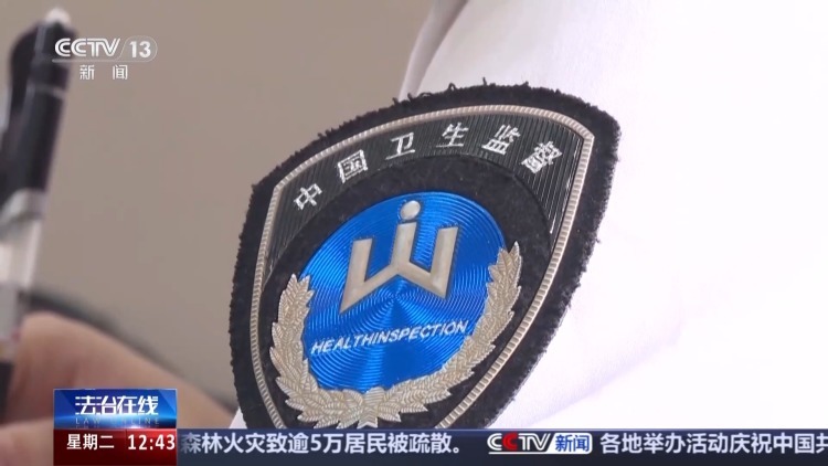 学员互相注射、有人当场晕倒 三天医美速成班内幕曝光