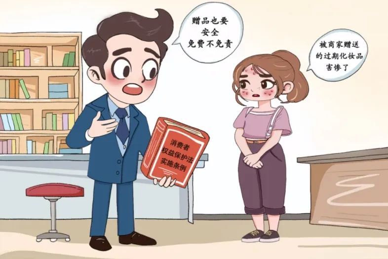 直播间赠品劣质可免责?多起投诉处理结果来了! 直播间赠品劣质可免责?多起投诉处理结果来了!