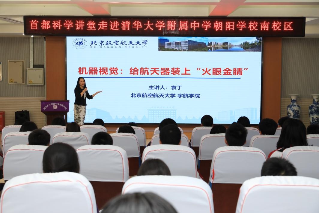 资讯动态 | 机器视觉:给航天器装上“火眼金睛” 资讯动态 | 机器视觉:给航天器装上“火眼金睛”