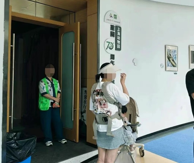 上海动物园道歉了！