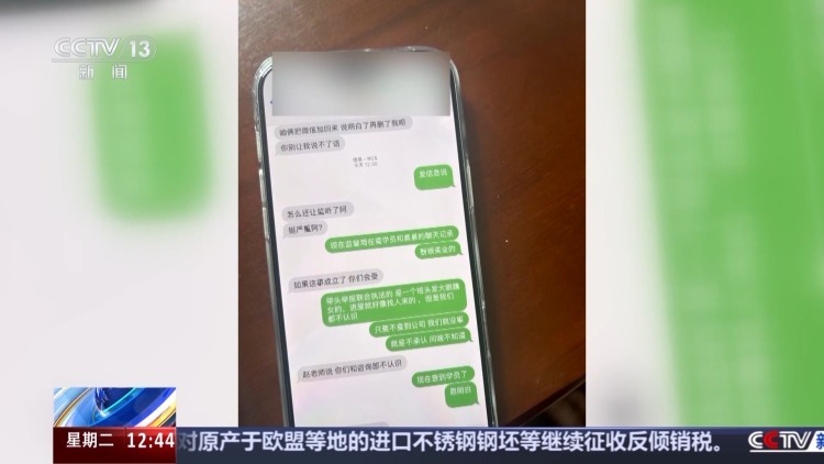 学员互相注射、有人当场晕倒 三天医美速成班内幕曝光