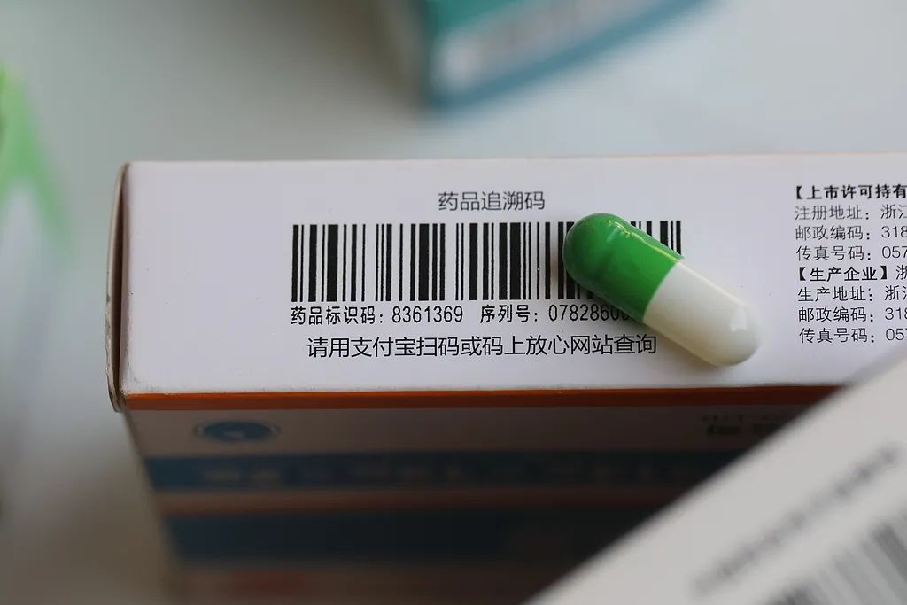 今起,买卖药品须扫“追溯码”! 今起,买卖药品须扫“追溯码”!