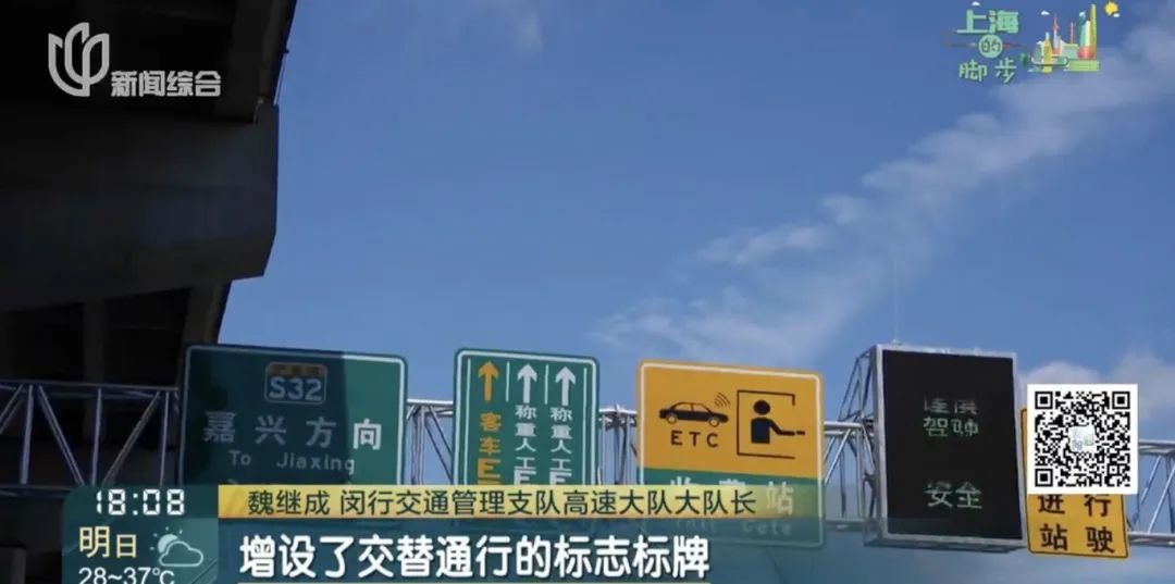 少绕路半小时!上海此地新增出入口,通行缩短至8分钟 少绕路半小时!上海此地新增出入口,通行缩短至8分钟