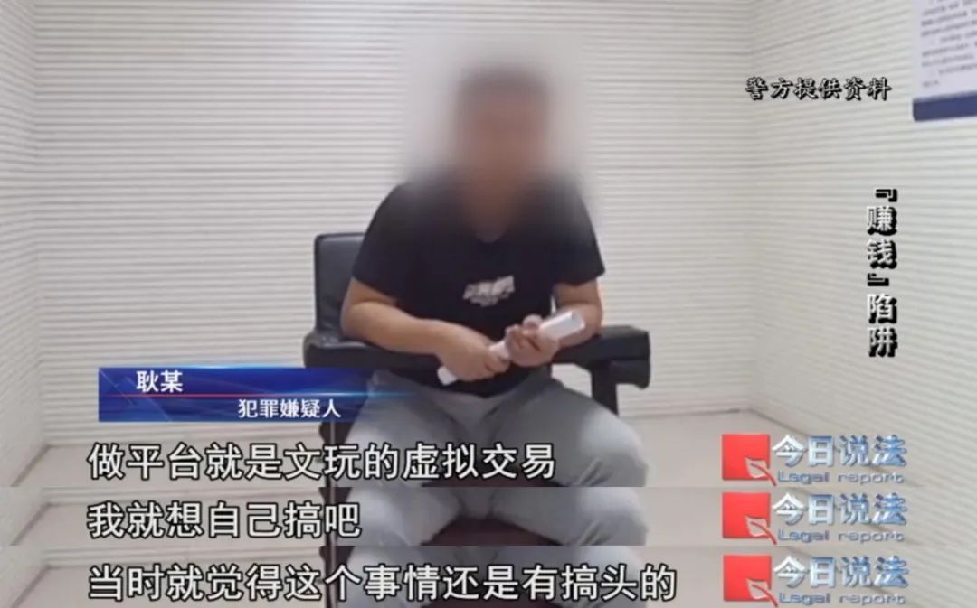 超6万人身陷文玩传销平台,交易金额近10亿…… 超6万人身陷文玩传销平台,交易金额近10亿……