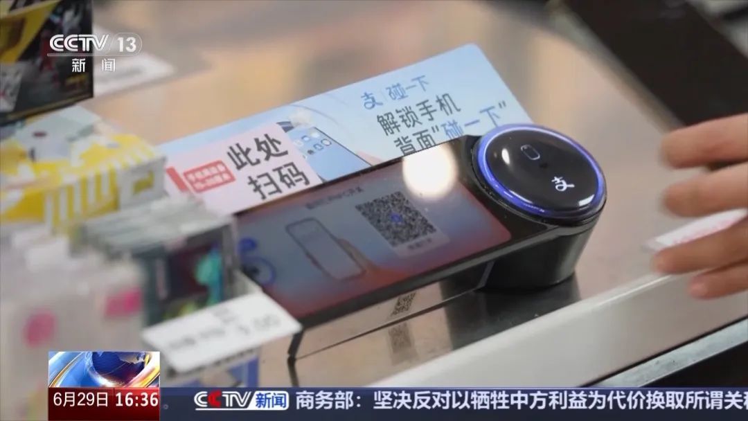 多名被害人信用卡被盗刷共计一百多万，只因骗子盯上了手机的这个功能