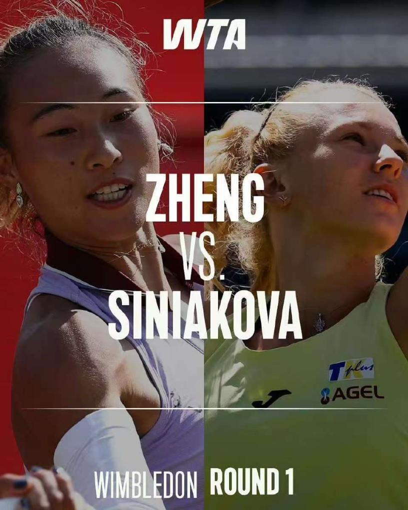 温网首轮阿尔卡拉斯苦战过关 郑钦文比赛推迟