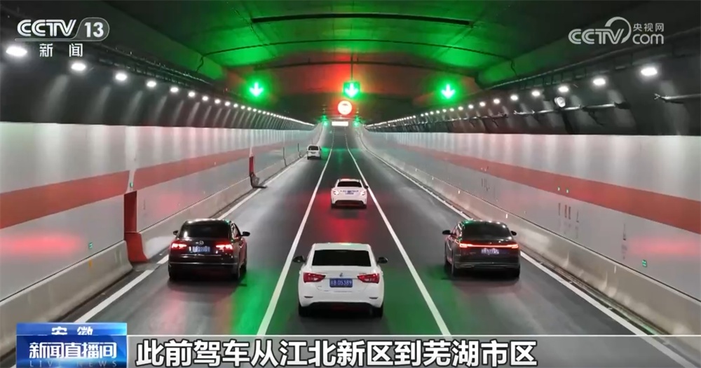 交通畅、航运忙、能源供给有保障 重大工程“硬核”实力彰显中国力量 交通畅、航运忙、能源供给有保障 重大工程“硬核”实力彰显中国力量