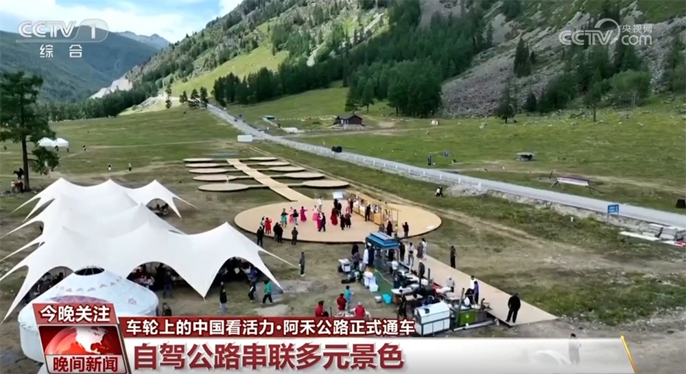 新变化、新线路、新车站 “车轮上的中国”活力满满 驶向新蓝图 新变化、新线路、新车站 “车轮上的中国”活力满满 驶向新蓝图