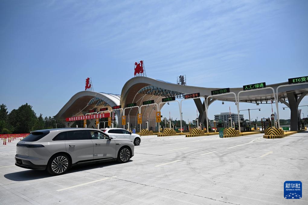 新华全媒+丨“八百里皖江第一隧”建成通车 新华全媒+丨“八百里皖江第一隧”建成通车