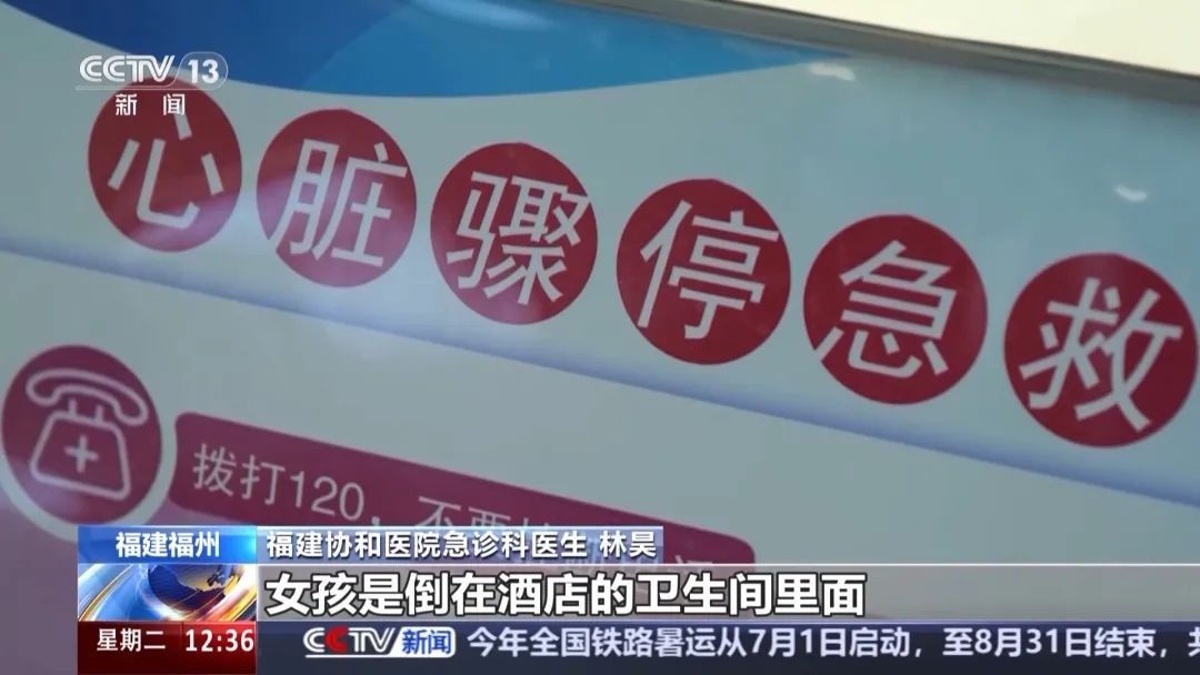 央视暗访触目惊心！3天医美速成班，学员被注射后当场昏厥！涉全国多城