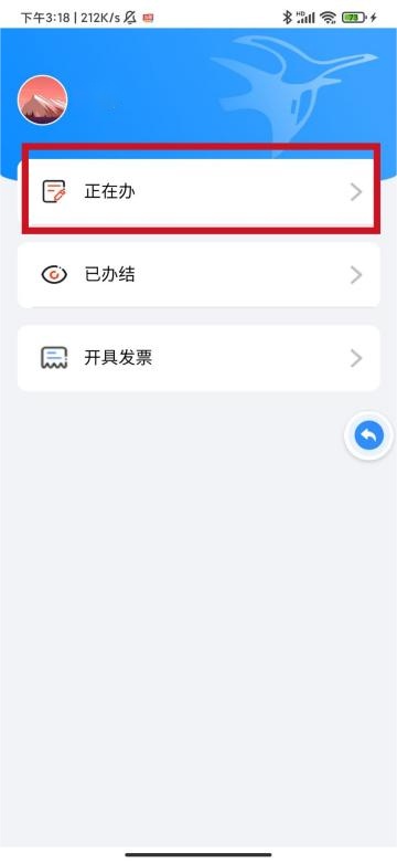 不动产登记,宅在家里网上办 不动产登记,宅在家里网上办