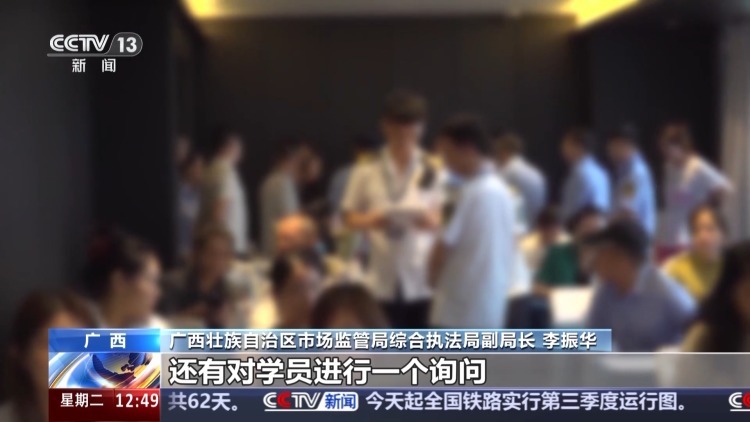 学员互相注射、有人当场晕倒 三天医美速成班内幕曝光