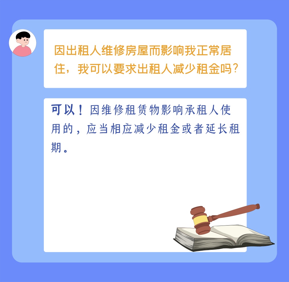 防“坑”手册了解一下，租房注意避开这些“雷区”！