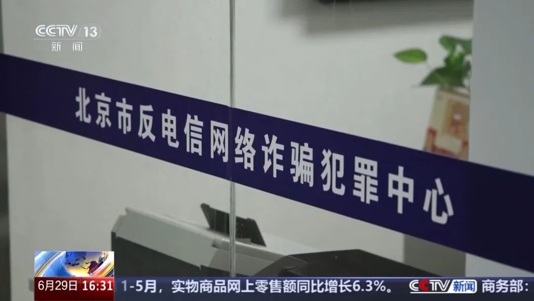 多名被害人信用卡被盗刷共计一百多万，只因骗子盯上了手机的这个功能