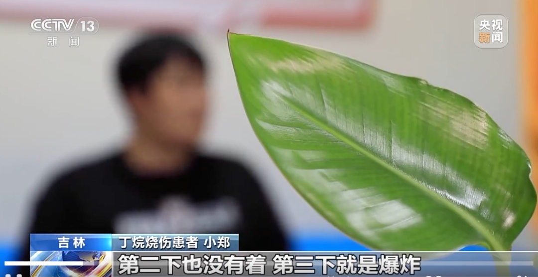 紧急提醒：有学生吸食火机气体成瘾！
