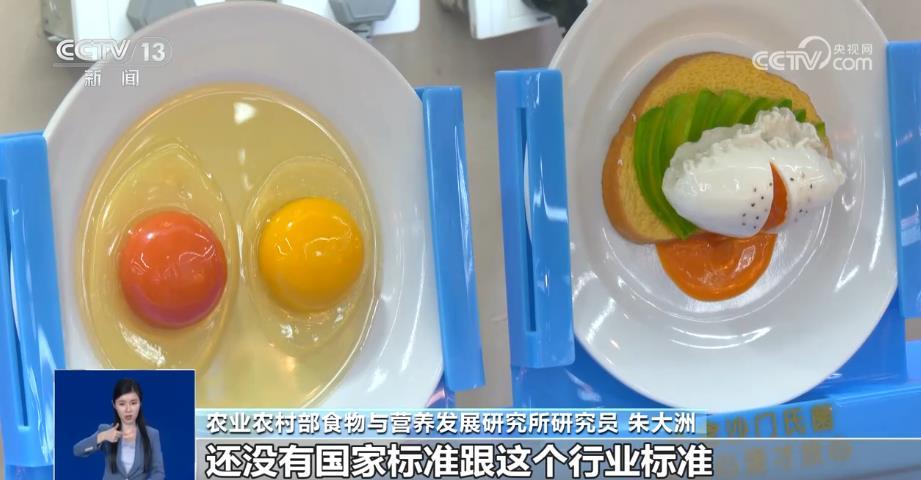 号称“无菌蛋” 真的无菌吗？还能放心吃吗？