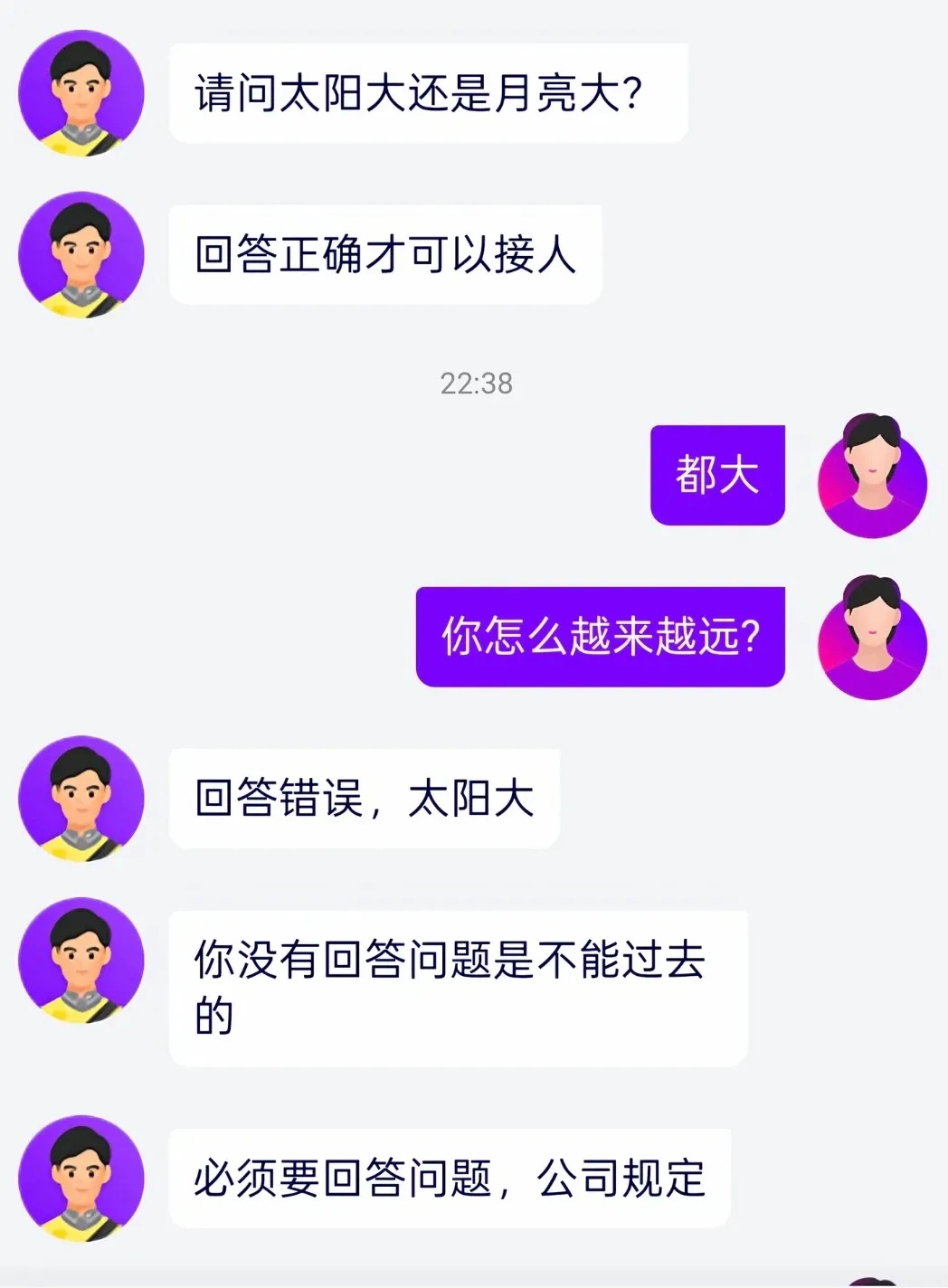 上海街头有古怪，答不出“暗号”打不了网约车？网友怒了：乘客做错了什么！