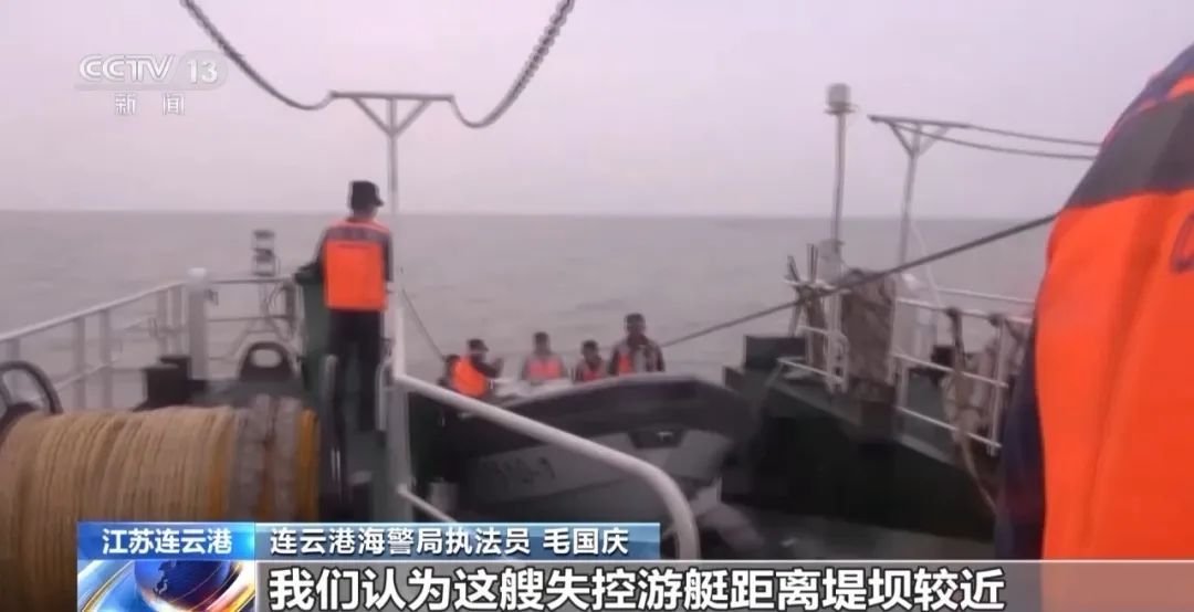 江苏连云港一游艇在海上发生故障 被困6人全部获救 江苏连云港一游艇在海上发生故障 被困6人全部获救