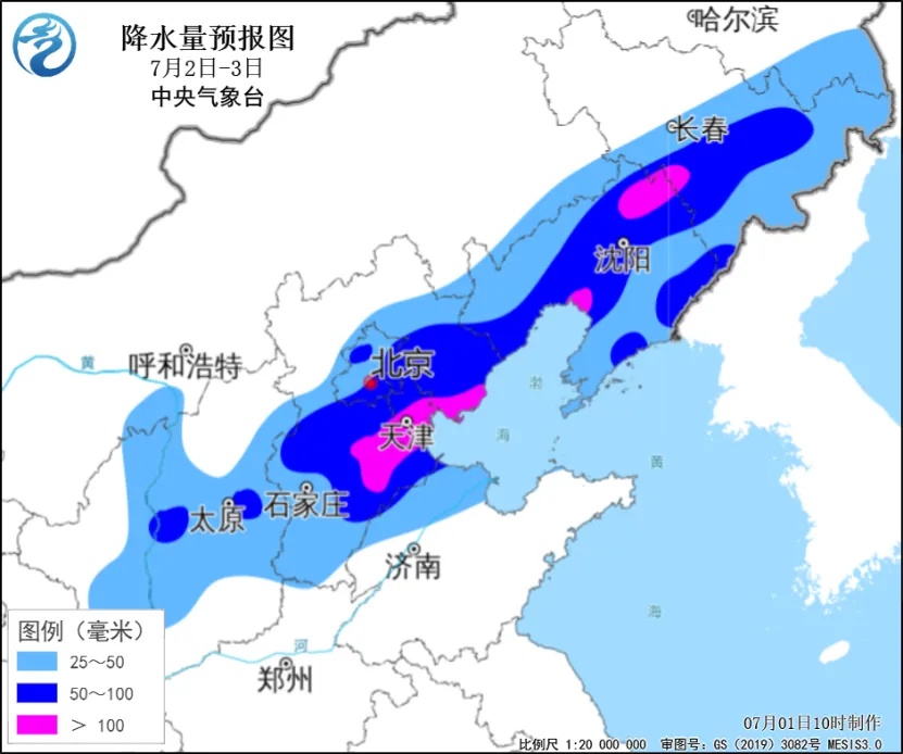 天津明天雷电+大到暴雨+短时大风!最强时段就在这时 天津明天雷电+大到暴雨+短时大风!最强时段就在这时