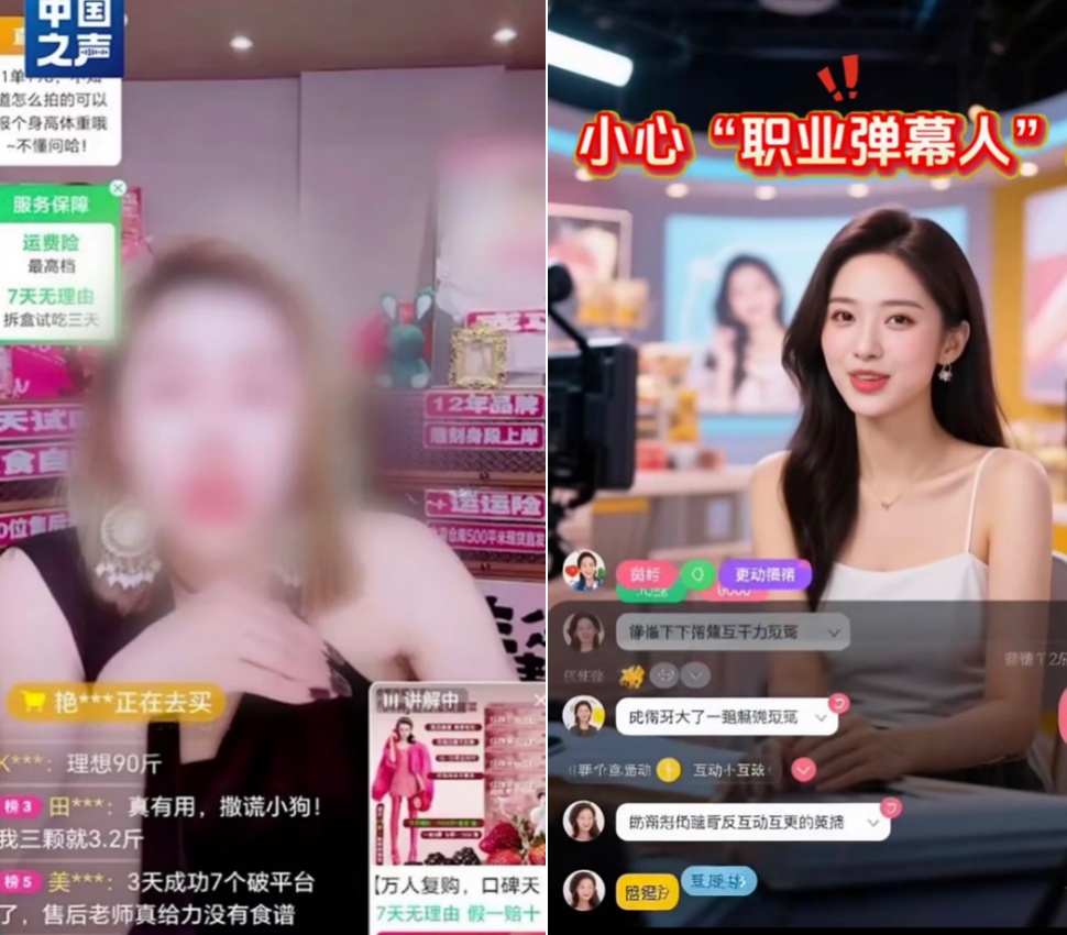 破防了!300条弹幕背后,竟隐藏着一个陷阱…… 破防了!300条弹幕背后,竟隐藏着一个陷阱……