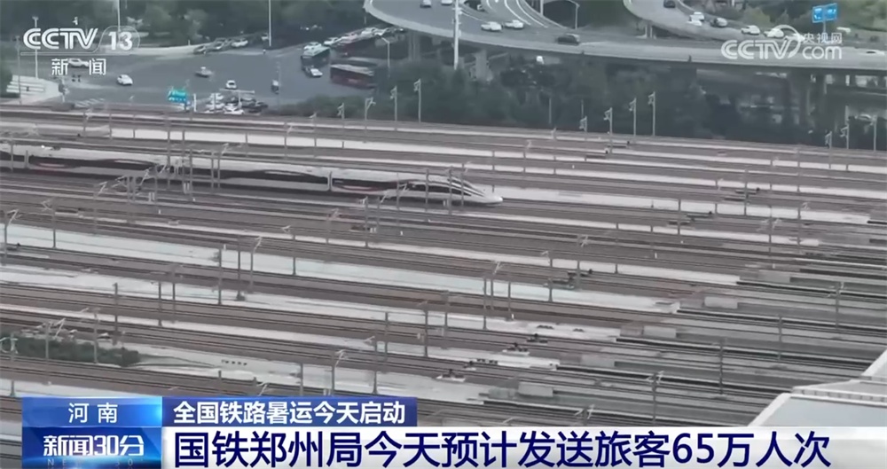 9.53亿人次、同比增长5.8%!透过暑运“大客流”看流动的中国活力奔涌 9.53亿人次、同比增长5.8%!透过暑运“大客流”看流动的中国活力奔涌