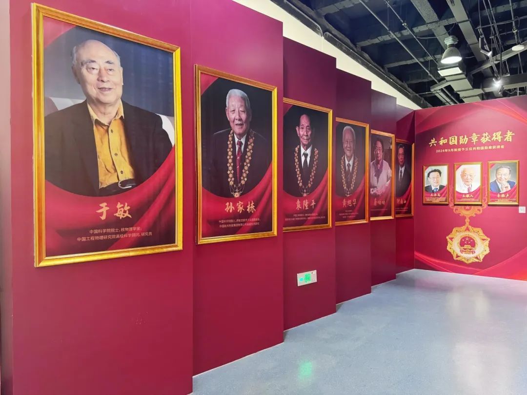 为党庆生,走进“传承——科学家精神主题展” 为党庆生,走进“传承——科学家精神主题展”