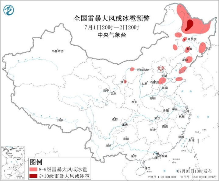五预警齐发!这些地方今明出门注意提前看天气 五预警齐发!这些地方今明出门注意提前看天气
