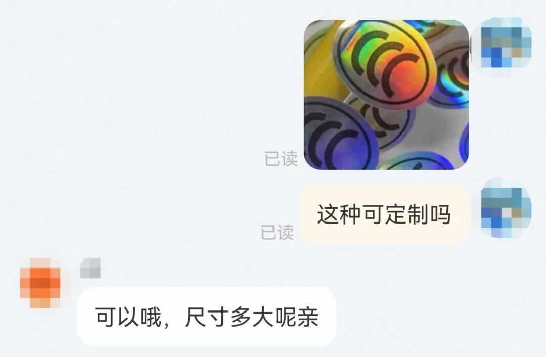 “假3C”横行!贴纸下架后,商家开通定制业务 “假3C”横行!贴纸下架后,商家开通定制业务