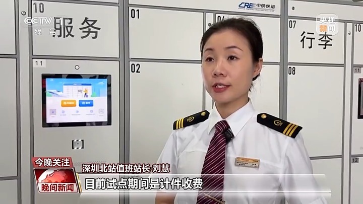 增开!提速!优化服务!铁路7月1日实行新运行图 增开!提速!优化服务!铁路7月1日实行新运行图