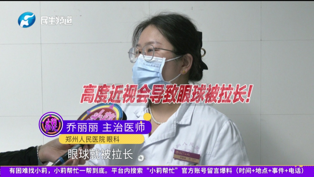 年轻小伙视网膜突然脱离,竟然和这个日常习惯有关,很多人都会做! 年轻小伙视网膜突然脱离,竟然和这个日常习惯有关,很多人都会做!