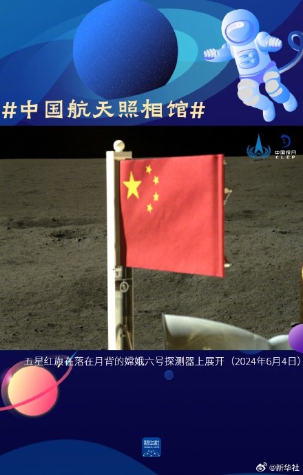 中国航天照相馆，每一张都是“珍品”！