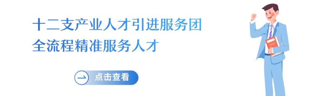 2+7人!河北雄安交通投资有限公司公开招聘 2+7人!河北雄安交通投资有限公司公开招聘