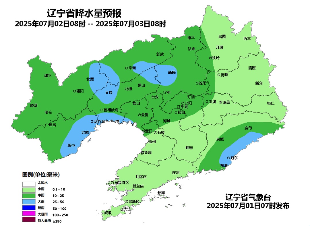 今夜增强!辽宁本轮降雨才下到“剧中” 今夜增强!辽宁本轮降雨才下到“剧中”