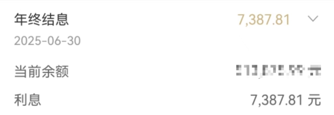 热搜第一!今天很多人到账一笔钱,有人收到七千多,查询通道挤崩了 热搜第一!今天很多人到账一笔钱,有人收到七千多,查询通道挤崩了