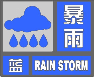 大到暴雨+大暴雨!明天,河北多地将迎来强降雨→ 大到暴雨+大暴雨!明天,河北多地将迎来强降雨→