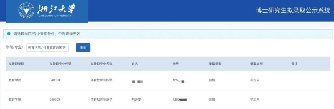 刘诗雯,喜讯! 刘诗雯,喜讯!
