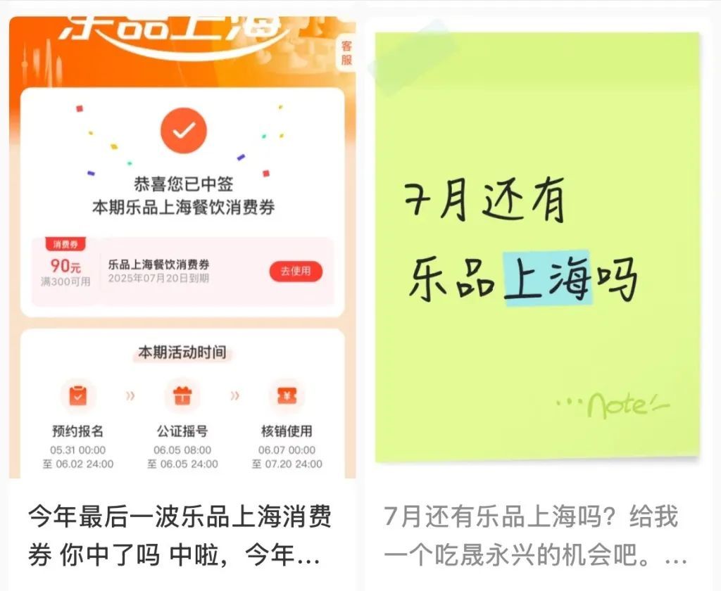 上海官宣：延期！还会发吗？回应来了