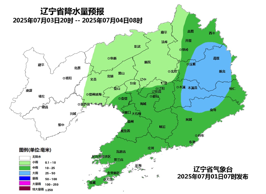 今夜增强!辽宁本轮降雨才下到“剧中” 今夜增强!辽宁本轮降雨才下到“剧中”
