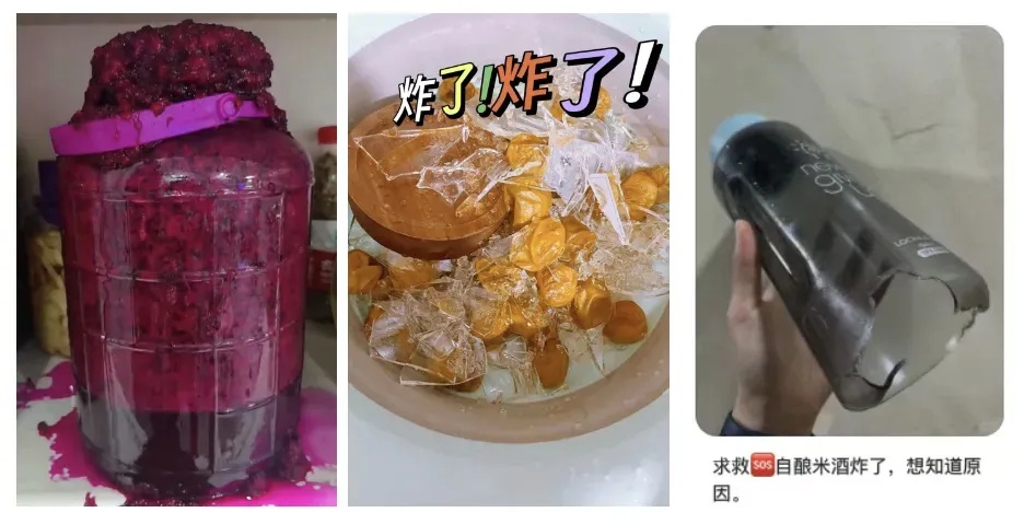 小心!这些东西,放冰箱可能爆炸!提醒家里人→ 小心!这些东西,放冰箱可能爆炸!提醒家里人→
