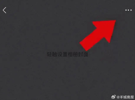 “最讨厌的功能终于取消了！” 微信可以不接收共同好友点赞提醒了
