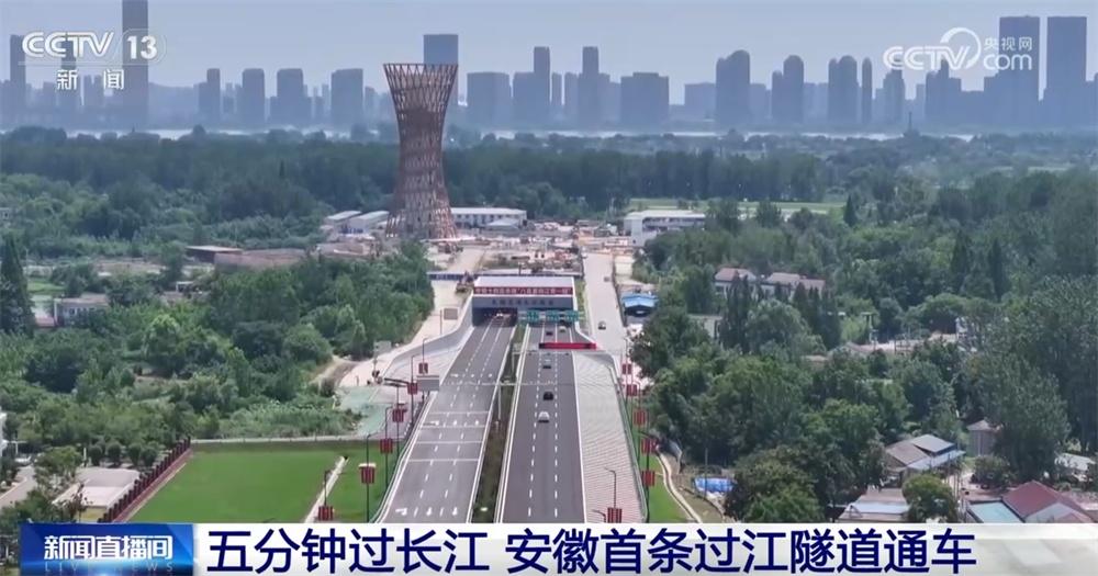 交通畅、航运忙、能源供给有保障 重大工程“硬核”实力彰显中国力量 交通畅、航运忙、能源供给有保障 重大工程“硬核”实力彰显中国力量