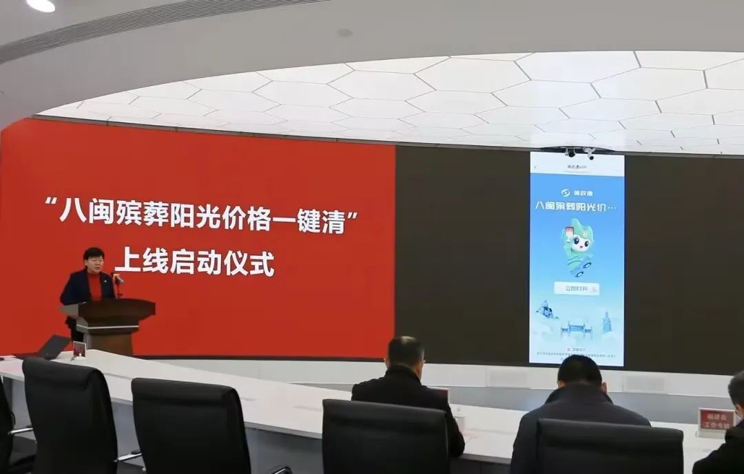 乱收费查实！福建多家殡葬机构被罚