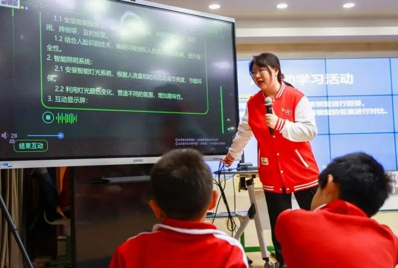 9月起,北京中小学生将开展人工智能通识教育 9月起,北京中小学生将开展人工智能通识教育