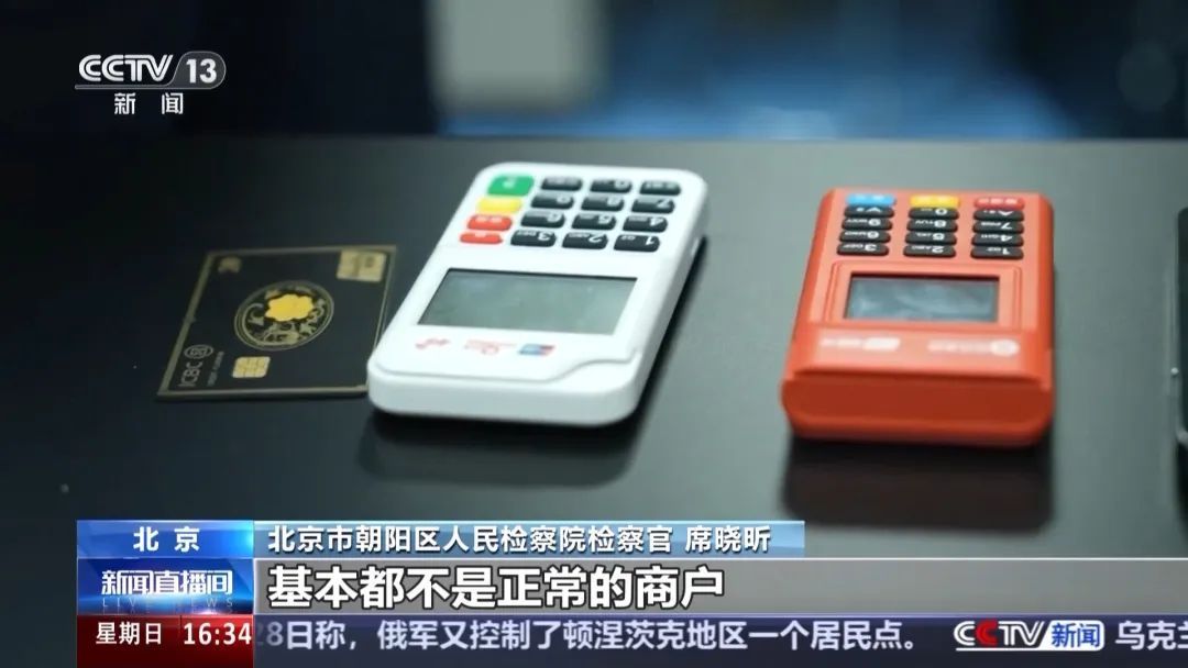 多名被害人信用卡被盗刷共计一百多万，只因骗子盯上了手机的这个功能