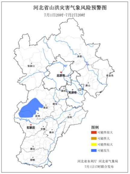 河北暴雨预警!大到暴雨!局地大暴雨!降水最强时段在…… 河北暴雨预警!大到暴雨!局地大暴雨!降水最强时段在……