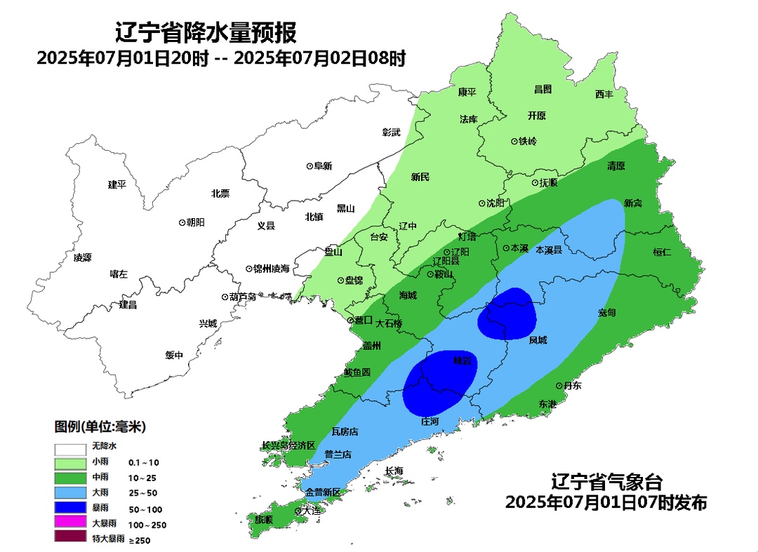 今夜增强!辽宁本轮降雨才下到“剧中” 今夜增强!辽宁本轮降雨才下到“剧中”