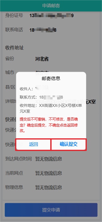 不动产登记,宅在家里网上办 不动产登记,宅在家里网上办